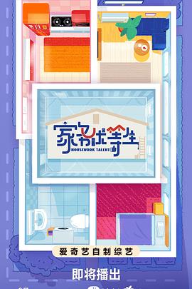 优化网站推荐h火11星